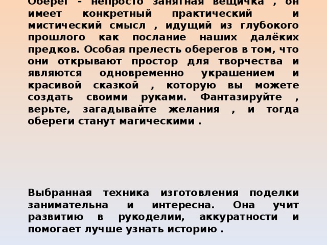 Каждая история была интересна и занимательна но больше всего в память врезалась одна ошибка