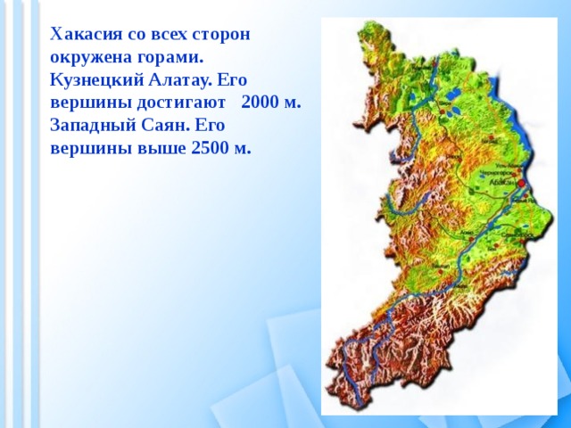 Кузнецкий алатау на контурной карте