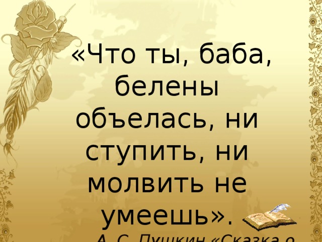 Братья стругацкие книги. День толкового словаря. Что ни толкуй. Кот с книжкой. Смешные подписи.
