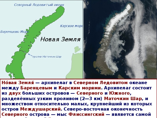 План описания моря карское море