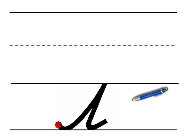 Буква л презентация