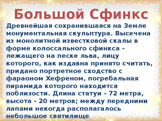 О как чудесно было снова твердо стоять на земле зарывшись лапами в настоящий мягкий мох