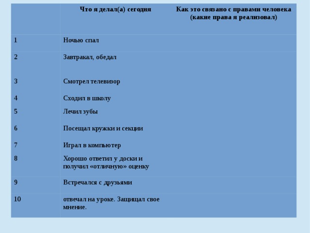 Сижу я ночью залипаю за компьютером видео из инстаграм что за программа