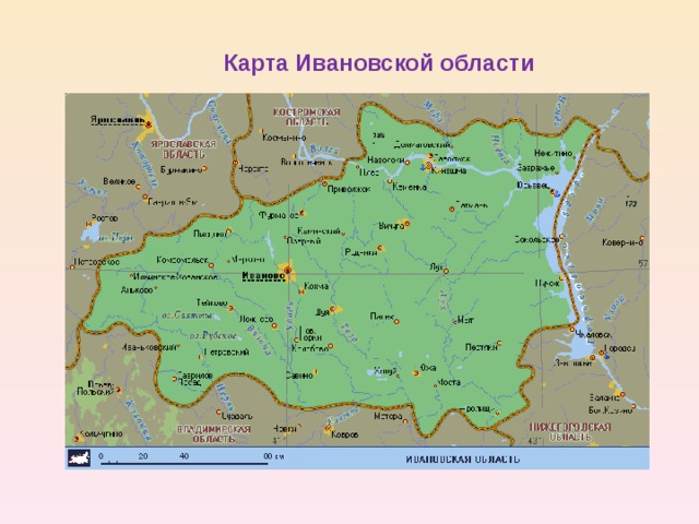 Карта савинского района ивановской области подробная с деревнями и дорогами