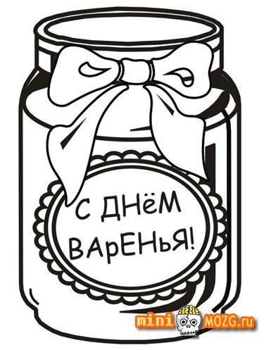 Черно белая открытка с днем рождения для мужчины