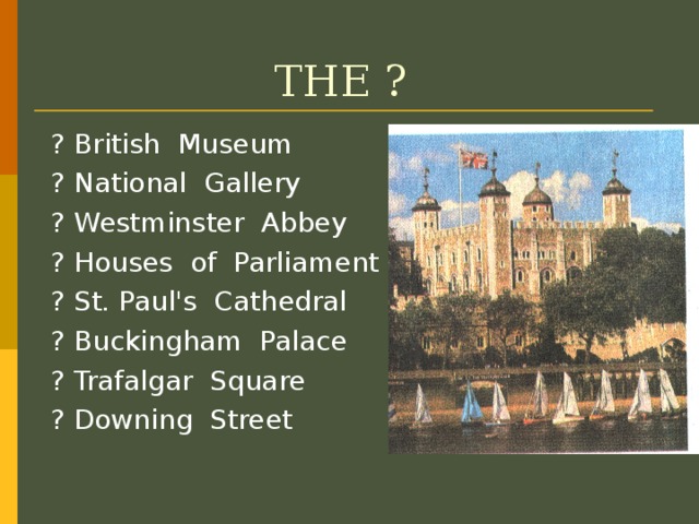 Презентация westminster palace
