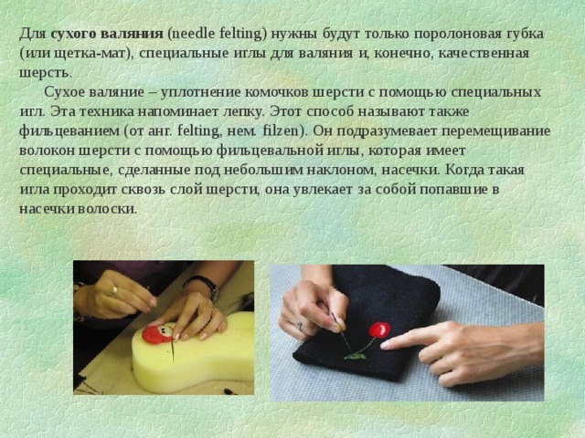 Мастер-класс "Картина в технике шерстяная акварель "Сова" 2022, Чистополь - дата