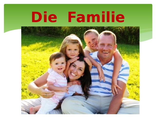 Описание фото семьи на немецком языке