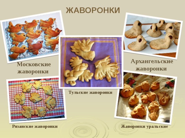 Сороки