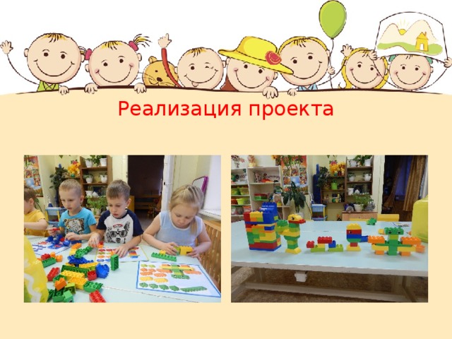 В старшей группе завершился познавательно- творческий проект: " В стране правил 