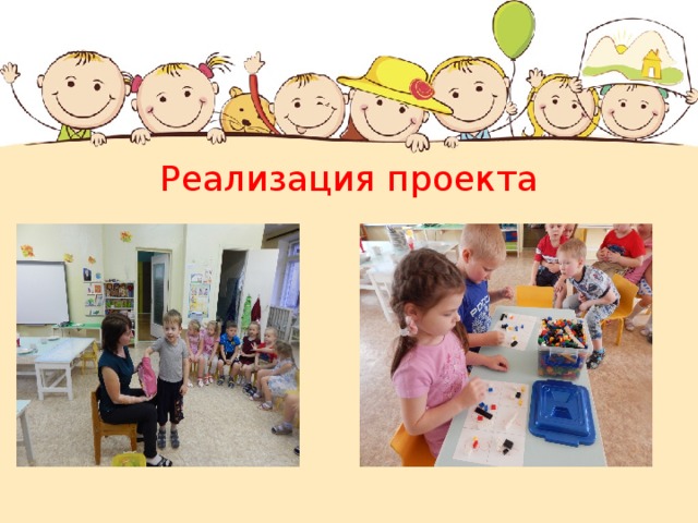 Конкурс исследовательских работ и творческих проектов старших дошкольников "Я - 