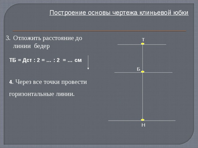 Головоломка провести линию через все стенки решение