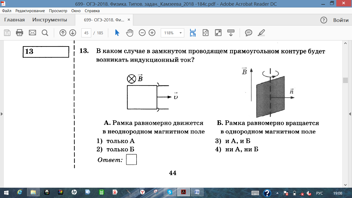 Контур в однородном