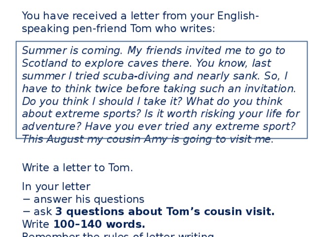 English speaking pen friend. You have received a Letter from your English speaking Pen friend Tom. Letter to a friend ЕГЭ. Informal Letter ЕГЭ английский. You have received a Letter from your English speaking Pen friend Thomas who writes last Summer.