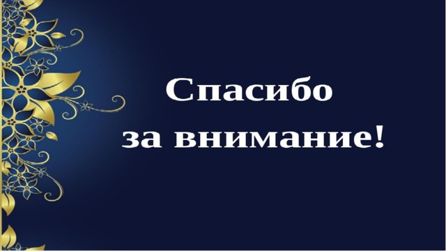 Рассказ называется ночь исцеления подбери к слову исцеление синонимы как ты понимаешь