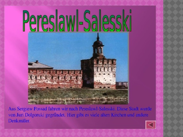 Переславль залесский золотое кольцо россии 3 класс. Переславль-Залесский презентация. Проект про город Переславль Залесский. Презентация по немецкому языку города золотого кольца. Переславль-Залесский презентация 3 класс.