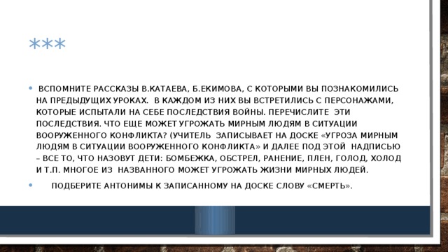 Как вспомнить истории из жизни