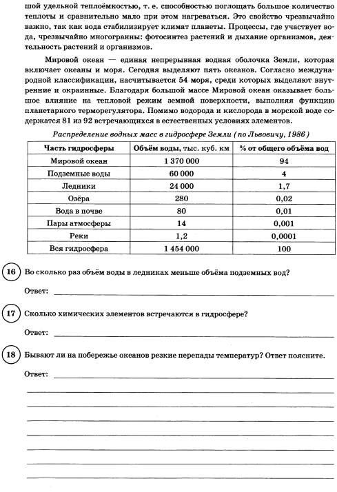 Для приготовления пудинга любэ нужно 130 мл молока на рисунке изображены три мерных стакана впр