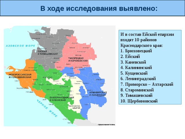 Кущевская ленинградская карта