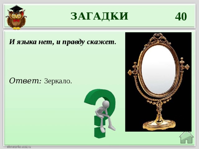 Загадка зеркала в Control
