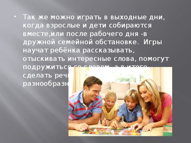 Какая семейная ситуация у марея