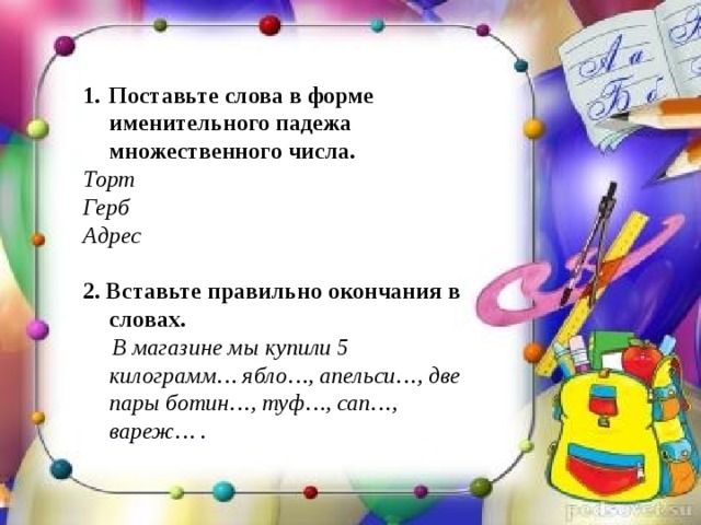 Вывод к проекту говорите правильно