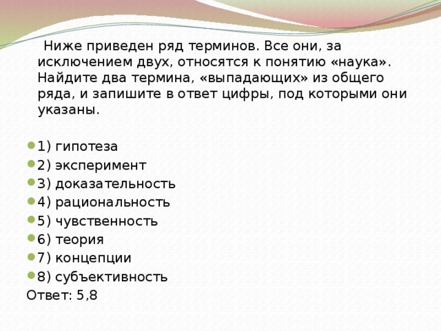 Все они за исключением двух относятся к понятию рыночная экономика государственный план