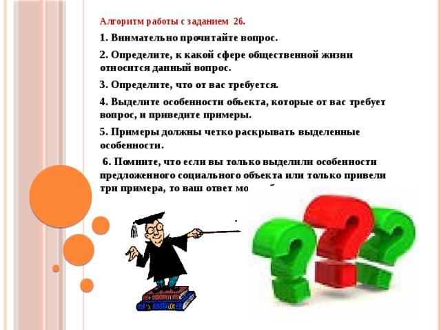 Денис игоревич написал картину к какой сфере общественной жизни относят написание картины ответ