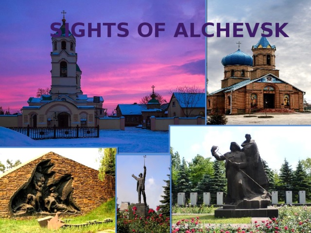 Sights of Alchevsk 