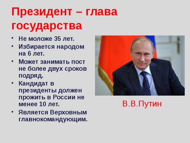 В саду у сторожа росли цветы гвоздики лилии тюльпаны схема предложения