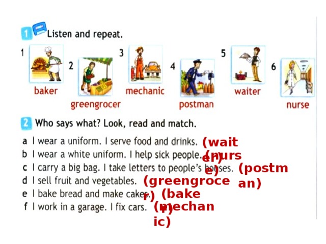 Listen point and repeat перевод. Baker greengrocer Mechanic Postman waiter nurse. Транскрипция английских слов Baker greengrocer Mechanic Postman waiter nurse. Транскрипция Mechanic. Предложение со словом Bakers на английском.