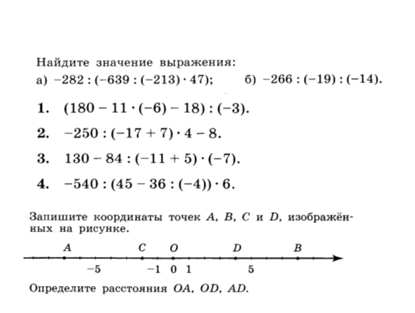 Решения 47