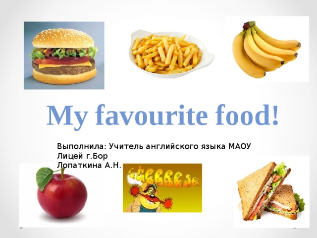 My favourite food is