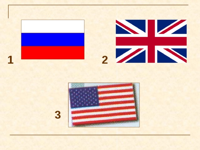 1 2 Распределить роли в группах: пишет, переводит, заучивает 3 