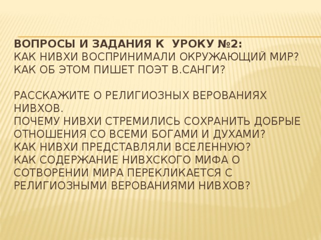 На представленных репродукциях мотив реки как ты воспринимаешь содержание этих картин 6 класс изо