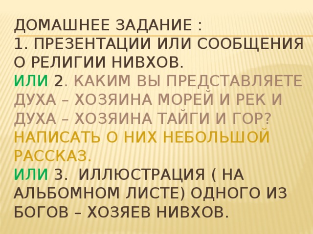 Сообщение о сервантесе презентация