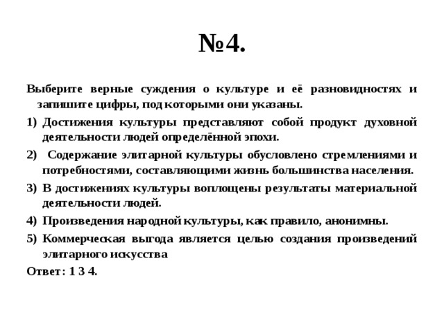 Выберите верные суждения о финансировании бизнеса