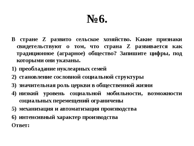 Появление каких признаков свидетельствует