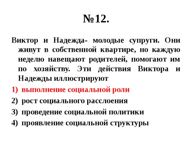 Какой процесс в общественном развитии иллюстрируют эти факты радио компьютер интернет