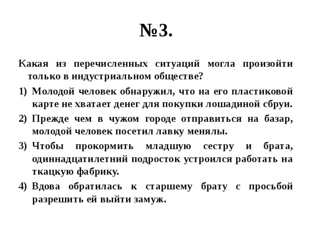 Какая из перечисленных частот в ггц не входит в разрешенный диапазон ррс