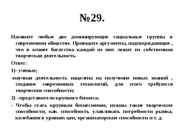 Три аргумента подтверждающих