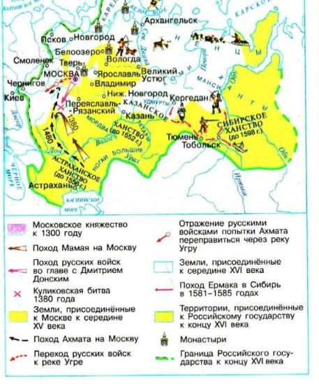 Князь олег иванович рязанский куликовская битва карта