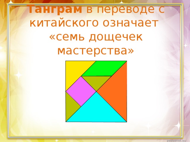 Карта осадков савино ивановская область