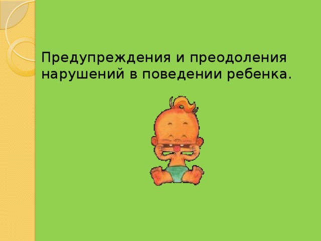 Рисунок неразлучные друзья