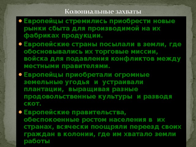 Торговой организации предлагается два проекта выход на новые рынки сбыта и расширение своей доли