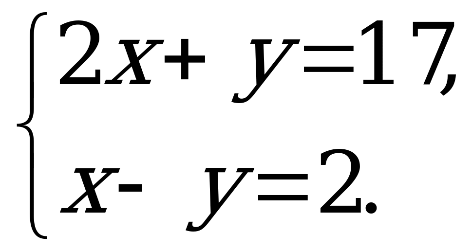 Сложные уравнения 10 класс. Сложные системы уравнений. Линейные уравнения с двумя переменными 7 класс задания. Сложные системы уравнений 7 класс. Сложные уравнения.