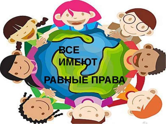 буклет ко дню конституции российской федерации. Смотреть фото буклет ко дню конституции российской федерации. Смотреть картинку буклет ко дню конституции российской федерации. Картинка про буклет ко дню конституции российской федерации. Фото буклет ко дню конституции российской федерации