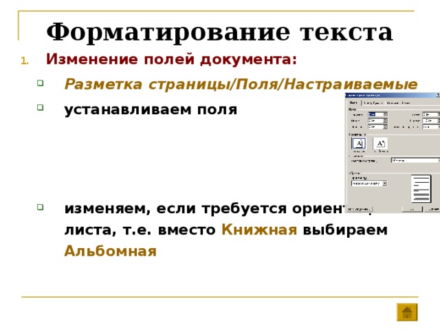 Какой из представленных текстов