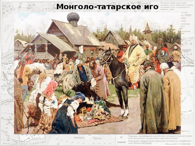 Монголо-татарское иго Последний бой Меркурия Смоленского
