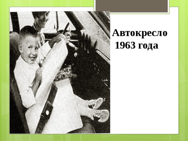 Алвар аалто кресло 1936